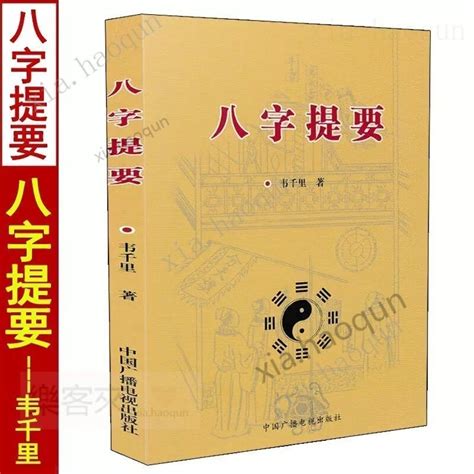 空亡門|八字命理學入門：空亡門意思詳解 